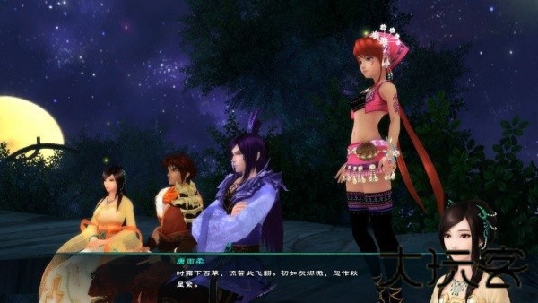 仙剑奇侠传5单机版