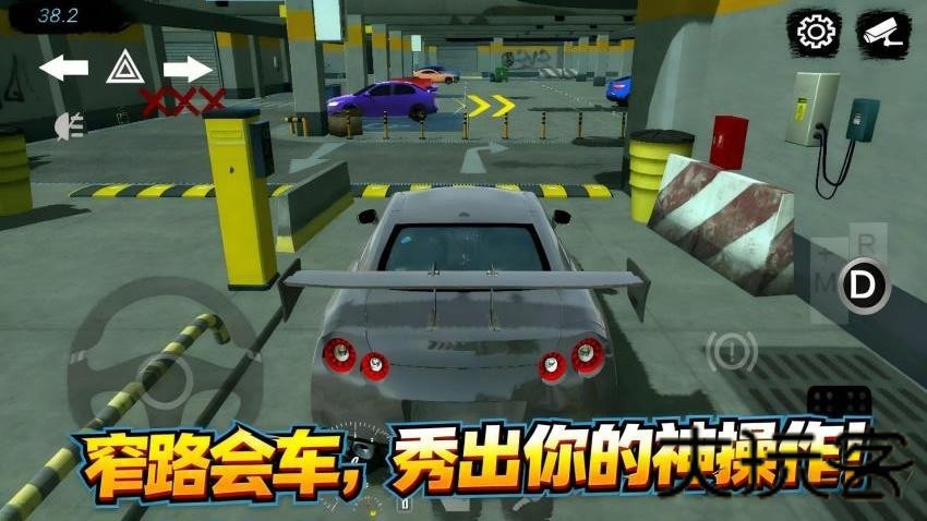 极品飞车12