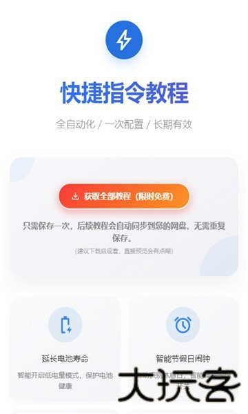 柯基捷径库