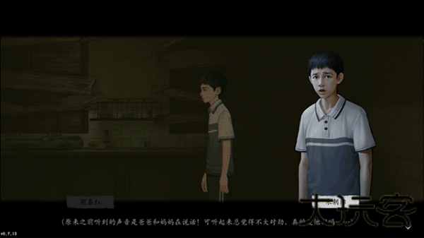 隐秘的角落完整版