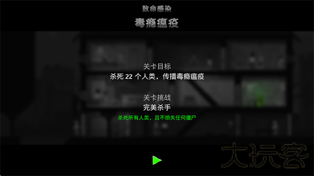 僵尸之夜