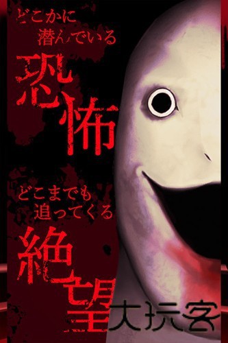 恐慌之船汉化版
