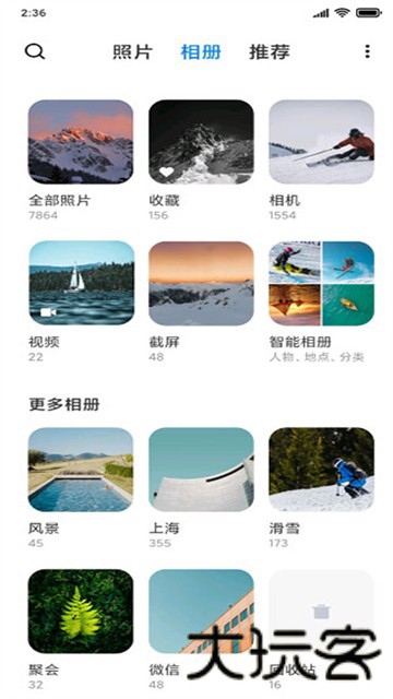 小米相册