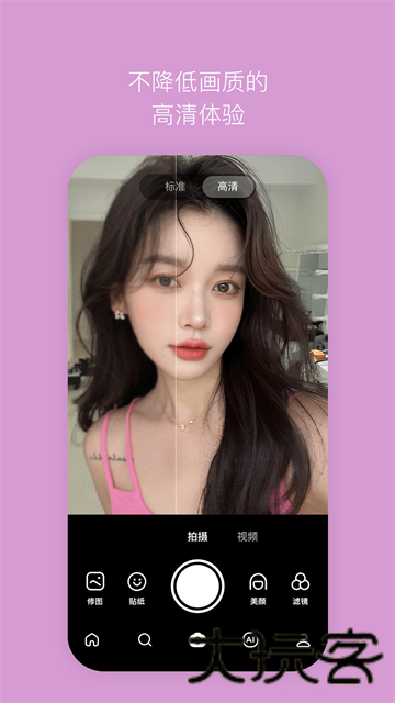 B612咔叽美颜相机