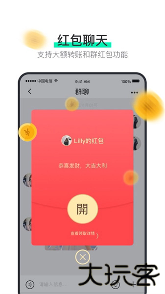 阿聊