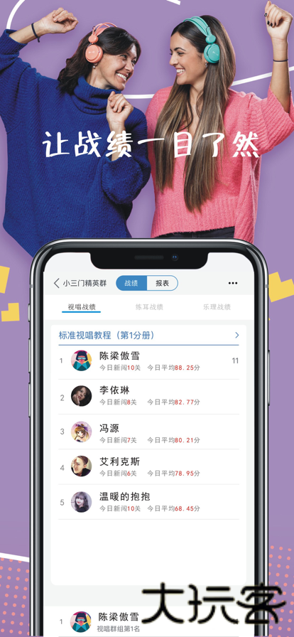 木耳音乐