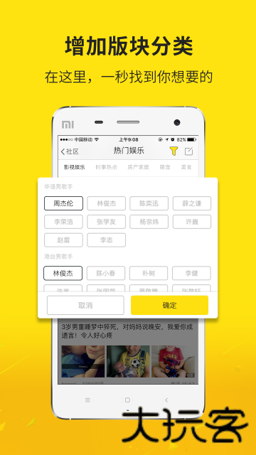 声远论坛