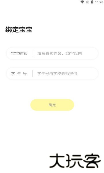 呱呱蜂乐园