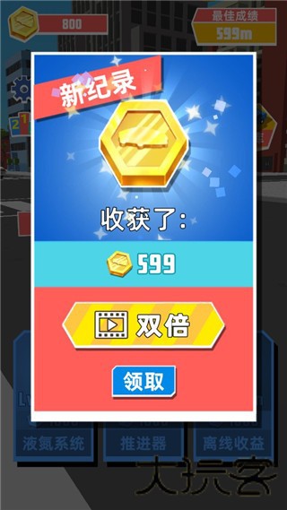 极速飞车最新版