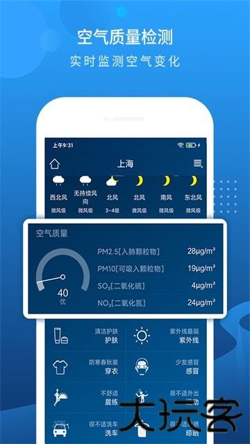 小喜通天报