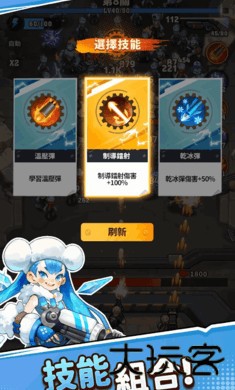 向僵尸开炮先锋服
