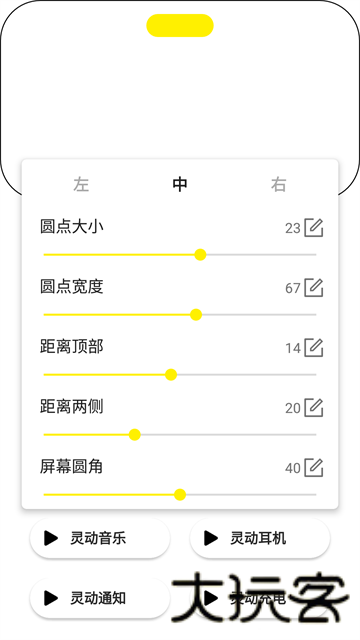 灵动鸟APP