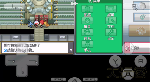 口袋妖怪金版