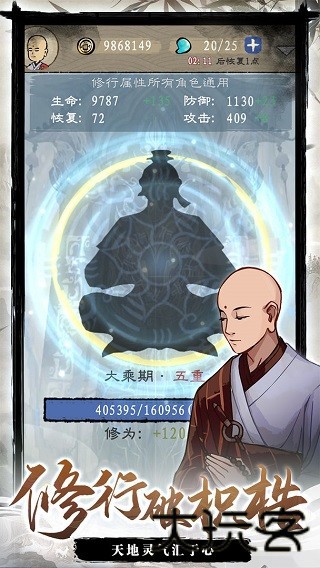 九重试炼免广告版