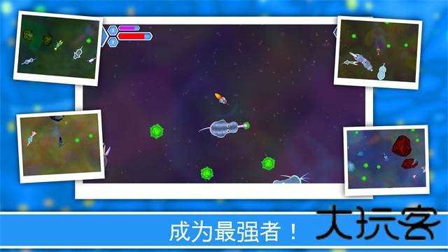 孢子进化论2中文版