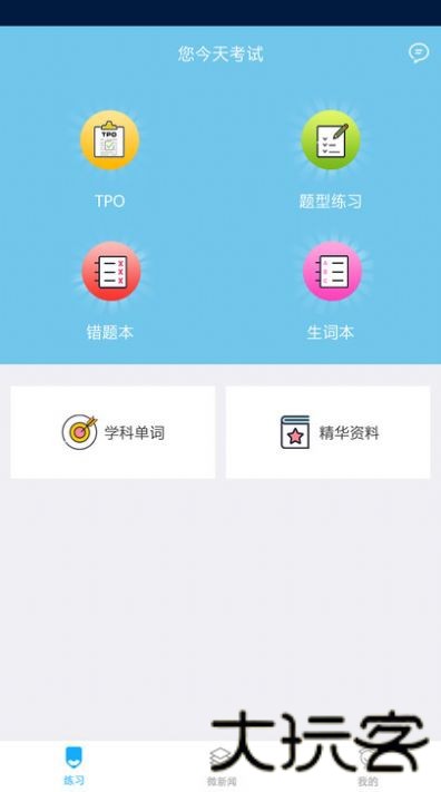 橙子乐学