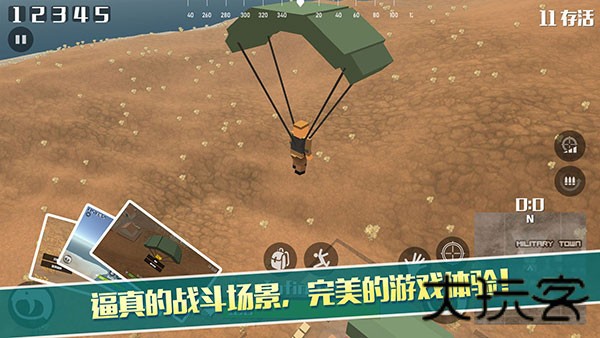 荒野大逃杀