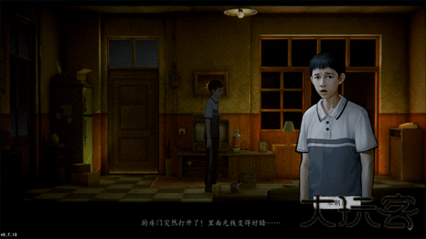 隐秘的角落完整版
