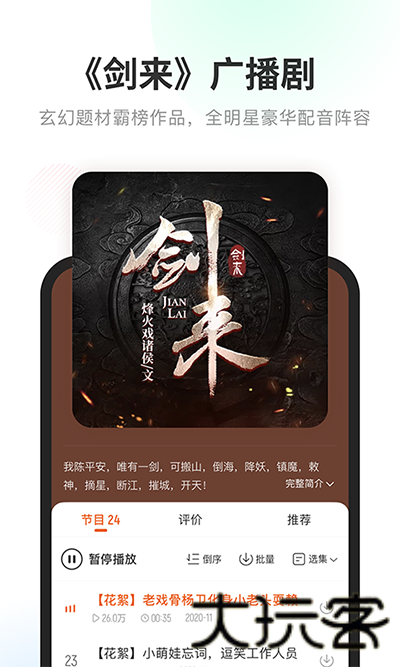 酷我畅听
