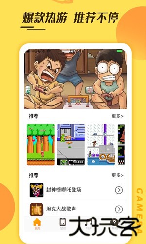 悟饭掌悦