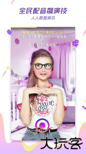 like短视频