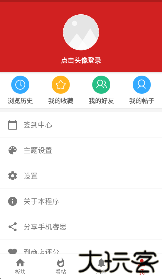 西电睿思