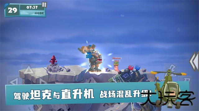百战天虫单机版