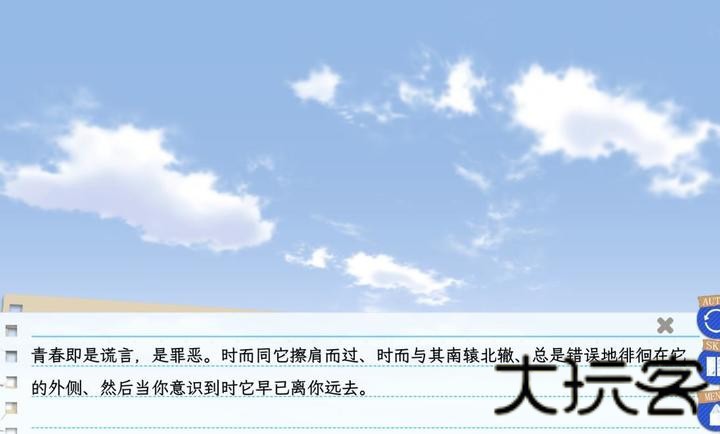 春物续移植版
