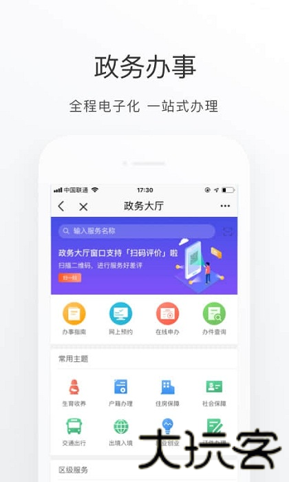 京心相助