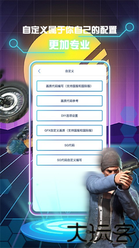sk567cn和平精英