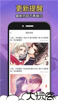 19漫画