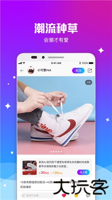 拼租侠