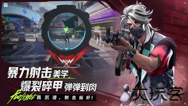 远光84国际服