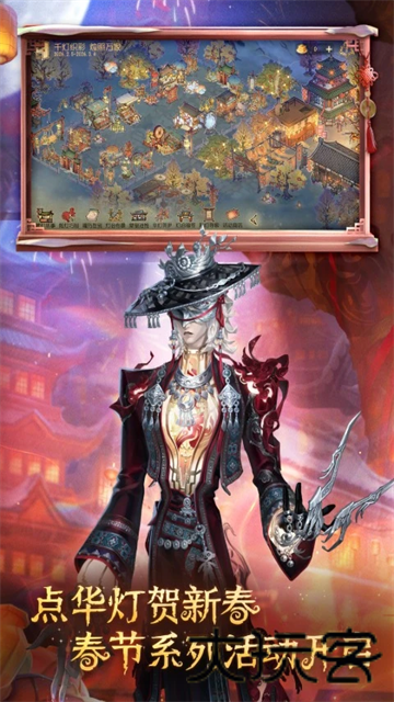 第五人格国际服