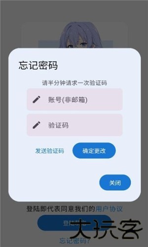 萌宅社区