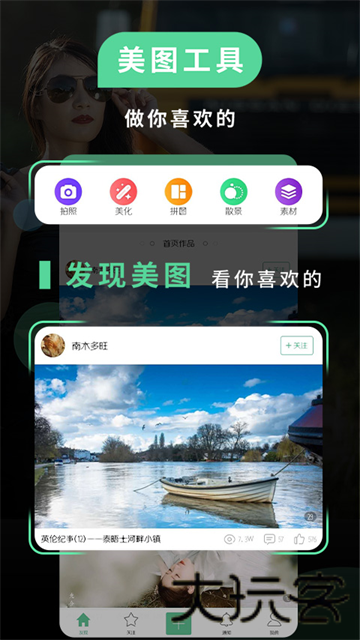 POCO相机老版本