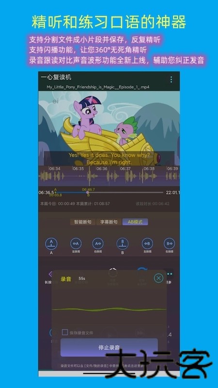 一心复读机