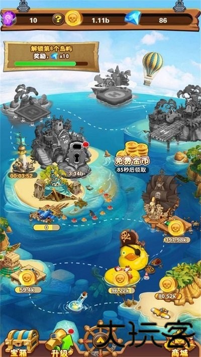 大航海模拟器