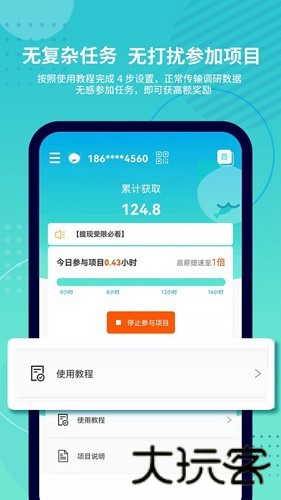 抓鱼猫
