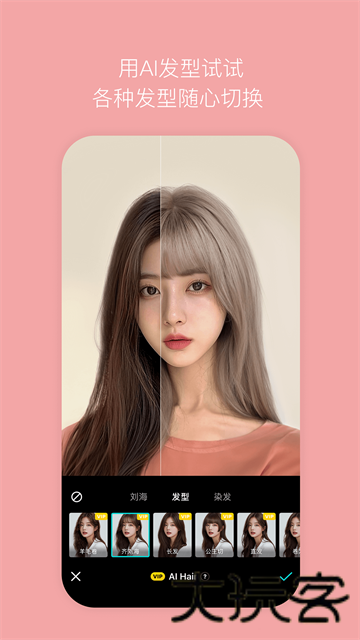 B612咔叽美颜相机