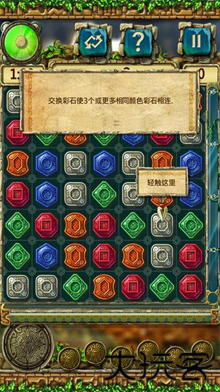 蒙特祖玛的宝藏4