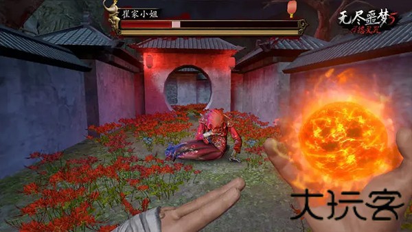 无尽噩梦5怨灵咒