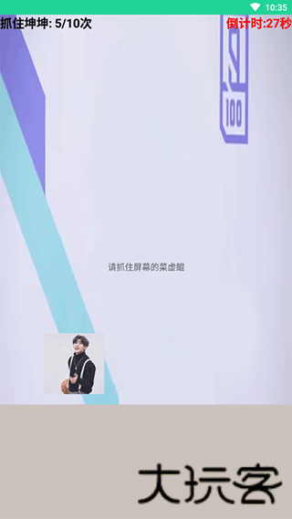 鸡乐盒5.0