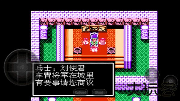 吞食天地复刻版