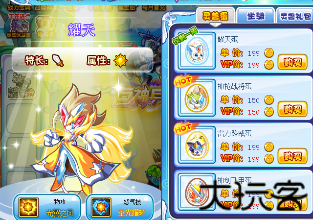 卡布仙踪辅助