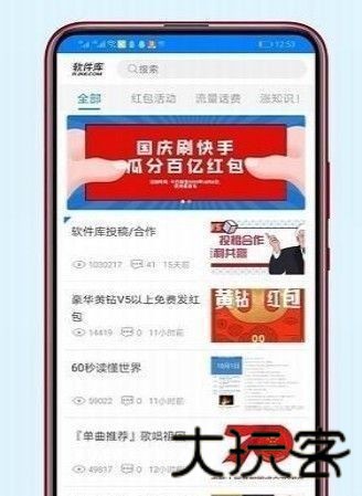 酷Q工具箱