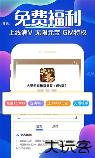 懂游戏