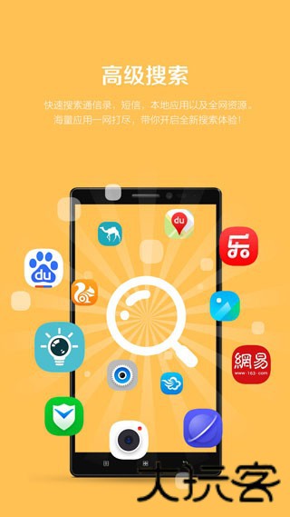 联想乐桌面