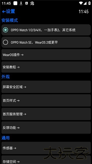 汉克米应用商店