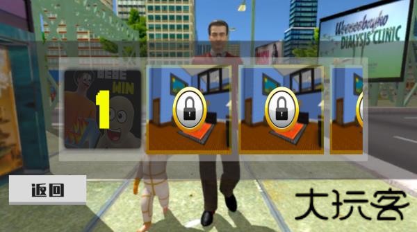 老哥模拟器